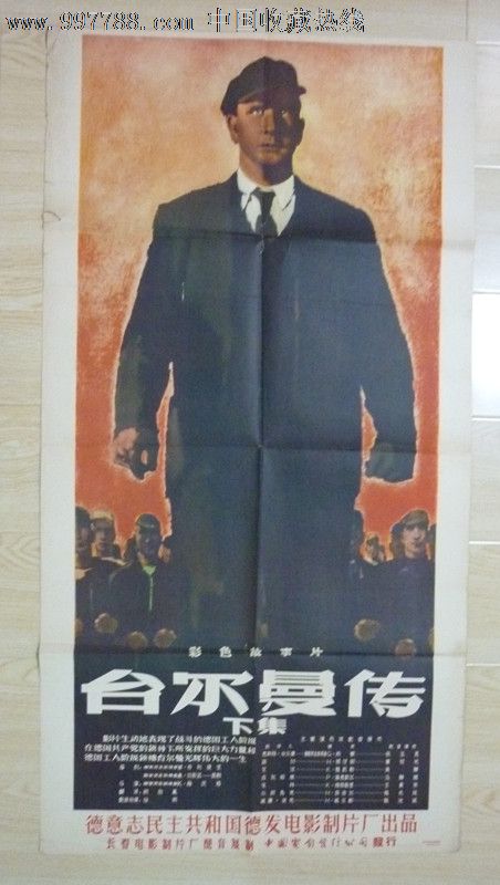 恩赐大学成绩单办理
